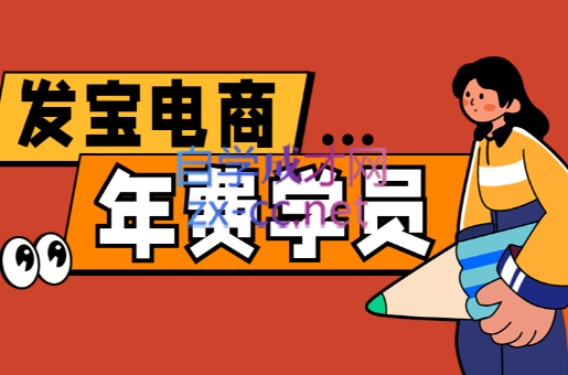 纪主任·拼多多年费会员(更新5月)-龙祁轻创社区