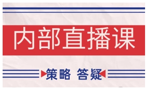 鹿鼎山系列内部课程(更新2026年6月)专注缠论教学，行情分析、学习答疑、机会提示、实操讲解-龙祁轻创社区