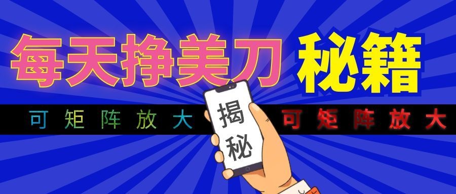 全自动量子纠缠量化项目，每天挣美刀，可矩阵放大！-龙祁轻创社区